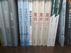 -新华书店(新街口旗舰店)