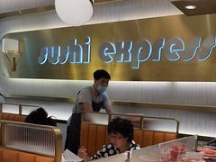 -争鲜回转寿司(通州万达店)