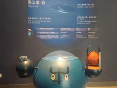 -北京天文馆