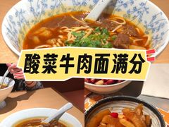 -大师兄·西北小馆(北站缤果空间店)
