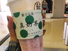 -叶子与茶(苏宁广场店)