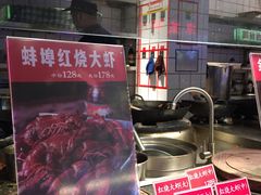 -阿财老铺·老蚌埠龙虾城(华夏总店)