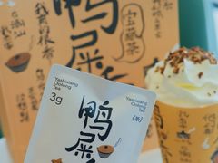 -奈雪的茶(苏宁广场店)