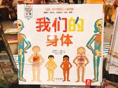 -覔书店(壹方城店)