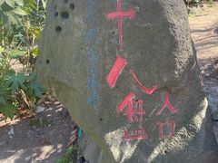 -南京市江宁方山
