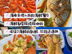 -三亚蜈支洲岛旅游区