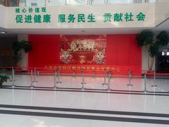 -大连开发区市民健身中心