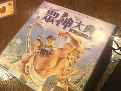 -BGM CLUB二次元主题桌游店(康王路店)