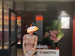 -TOMATITO(无限极荟店)