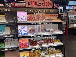 -丝芙兰Sephora