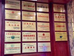 -梅利汴京烤鸭•开封豫菜地标店(东大街店)