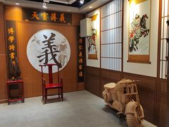 -时尚天河商业广场