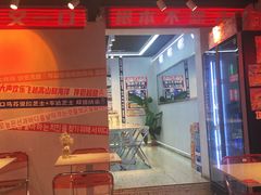 -百事喜乐炸鸡铺(合肥首店)