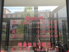 -中国人民大学游泳馆