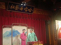 -哈哈曲艺社(西门闲亭店)