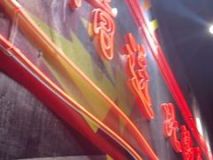 -老闵田螺馆·南昌特色小炒(梦时代店)
