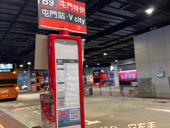 -香港国际机场