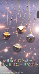 -周大福CHOW TAI FOOK(浦东八佰伴店)