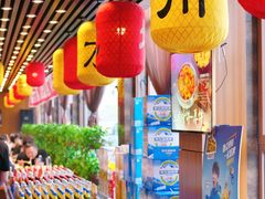 -荣鹏风味烀饼总店