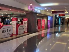 -唯品会(北京国瑞城店)