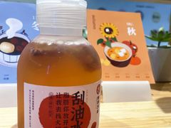-炖物24章·顺时轻养茶(黄龙店)