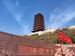 -牛首山文化旅游区