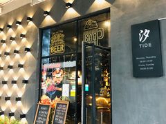 门面-汐TIDE融合西餐吧
