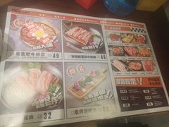 -悟能八戒烤肉自助(秦隆步行街店)