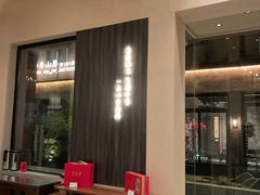 -诗城宴·四季山房(创客店)