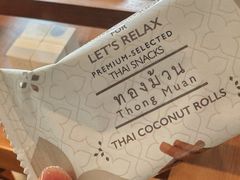 -Let's Relax Spa(Phuket 3rd Street)
