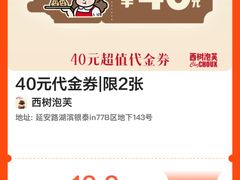 -杭州湖滨银泰in77