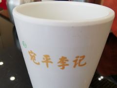 -宛平李记小吃(东关街店)