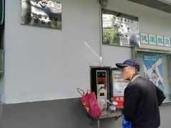-兰溪青年公园