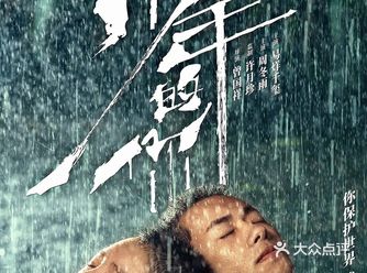 不肯松手 人生值得，因为你