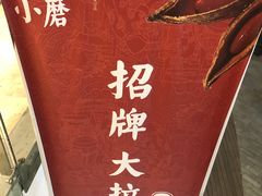 -关东小磨东北菜(上海长风大悦城店)