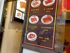 菜单-奶奶的美食(李村步行街店)