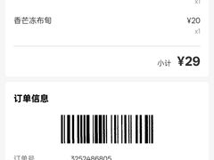 -芬芳甜品(同福路店)