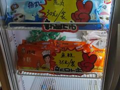 -龚嫂鱼糕(莼川大道店)