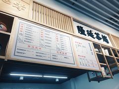 -隆延茶铺(学清路驹然店)