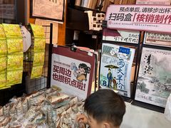 -茶颜悦色(登高路上店)