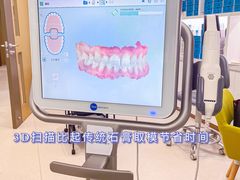 -维乐口腔·埃齐门诊(静安店)