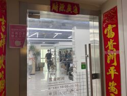-宫铭烫发染发接发店