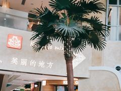 -甘思咪哚·云南艺术餐厅(天河广百店)