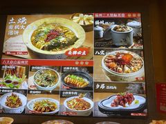 -乡里八闽·福州乡土菜(火车北站店)