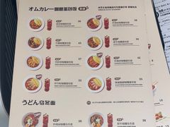 -池奈·日式咖喱蛋包饭(老城根Gpark店)