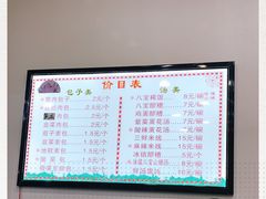 -石家包子(大学习巷店)