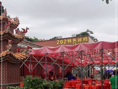 -202特色排档(五缘湾店)