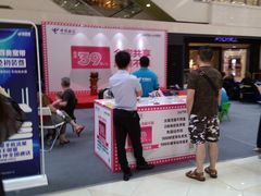 -光启城时尚购物中心