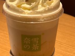 -奈雪的茶(湖滨银泰in77C区PRO店)