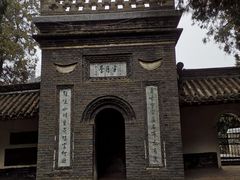 -南阳卧龙岗武侯祠